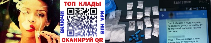 Цена Волжск МЕТАМФЕТАМИН  Бошки Шишки  COCAIN 