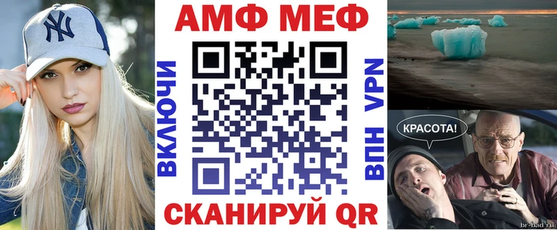 дарнет шоп  Волжск  АМФЕТАМИН Premium 