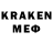 Меф mephedrone _kali_ 72