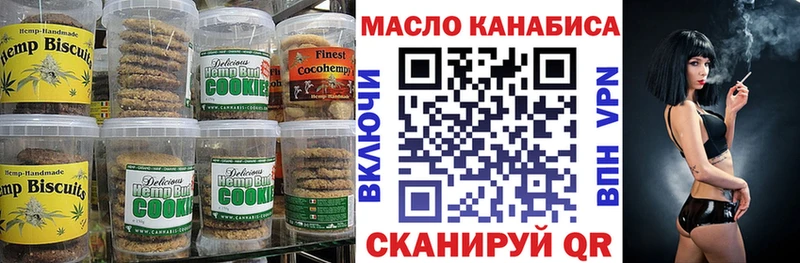 это телеграм  Волжск  Canna-Cookies конопля 