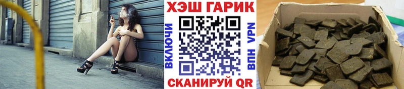 Гашиш hashish  Волжск 