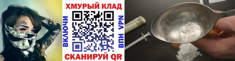 blacksprut сайт  купить   Волжск  Героин гречка 