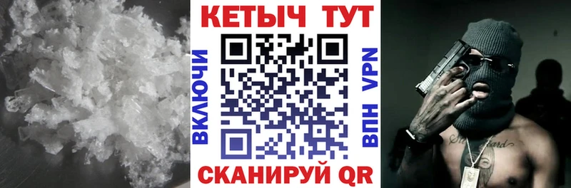 КЕТАМИН VHQ  закладка  Волжск 