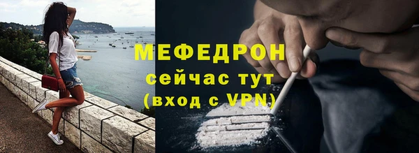 твердый Елизово
