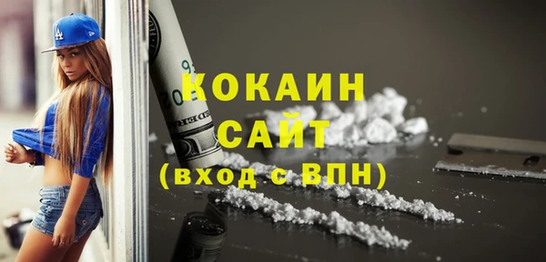 мефедрон мука Богородицк