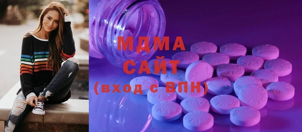 мефедрон мука Богородицк