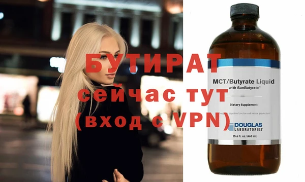 apvp Богородск
