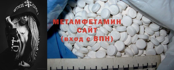 первитин Елабуга