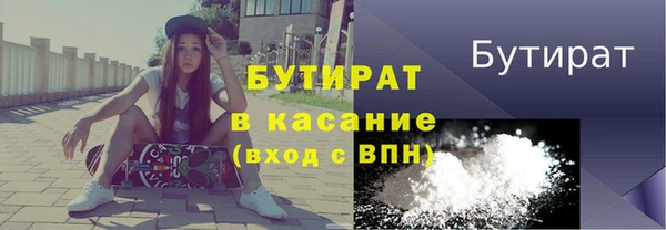 первитин Гусиноозёрск