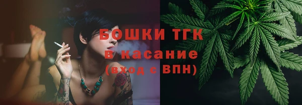 мефедрон мука Богородицк