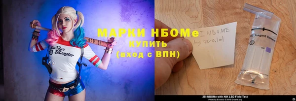 мефедрон мука Богородицк