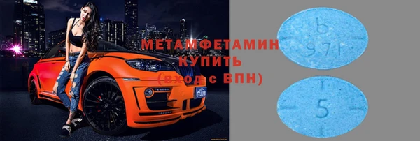 apvp Богородск