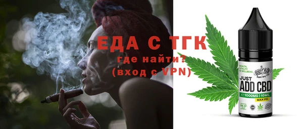 мефедрон мука Богородицк