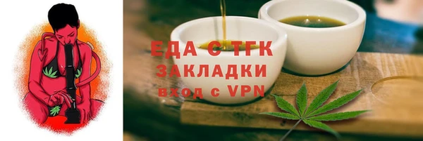 мефедрон мука Богородицк