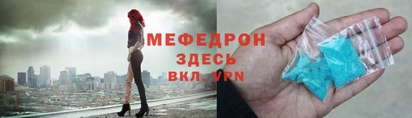 мефедрон мука Богородицк