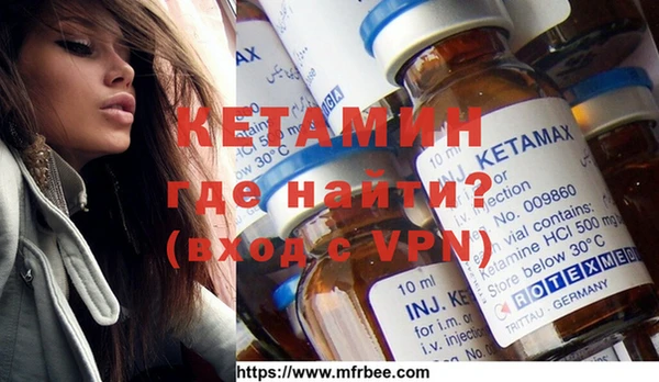 мефедрон мука Богородицк