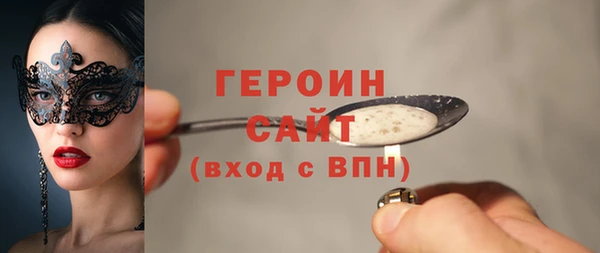 мефедрон мука Богородицк