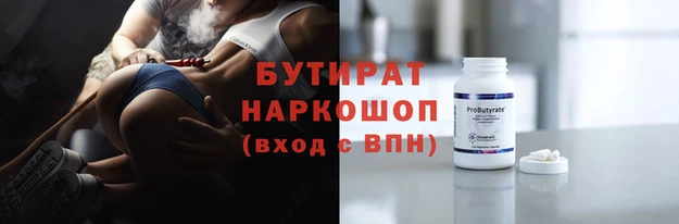 мефедрон мука Богородицк