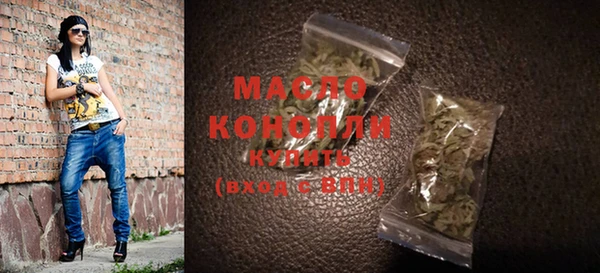 мефедрон мука Богородицк