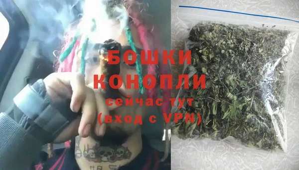мефедрон мука Богородицк