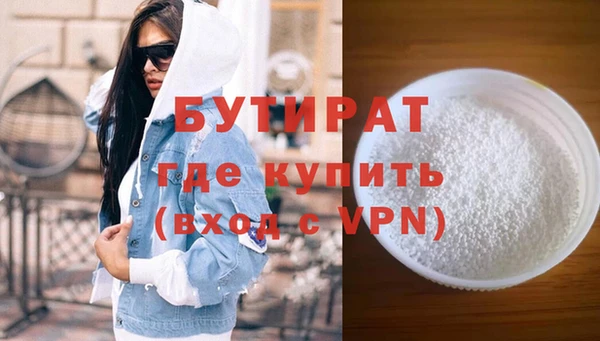 apvp Богородск