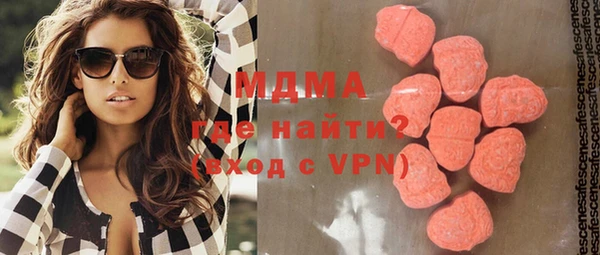 мефедрон мука Богородицк