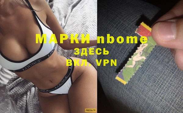 мефедрон мука Богородицк