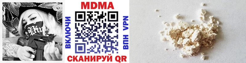 MDMA молли  хочу   Волжск 