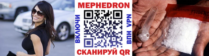 МЯУ-МЯУ VHQ  Волжск 