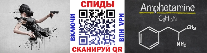 kraken tor Волжск Первитин мет где купить