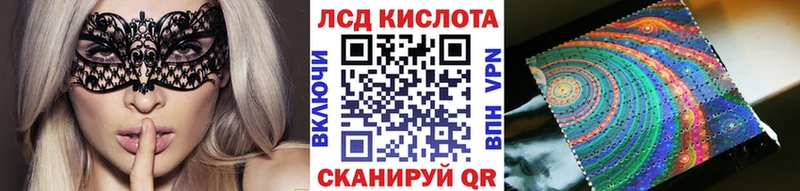 Наркотические марки 1500мкг mega ТОР Волжск