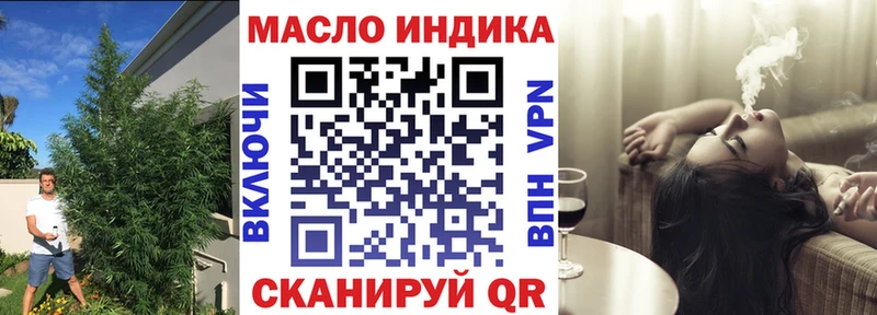 Дистиллят ТГК вейп  blacksprut маркетплейс  Волжск  что такое  