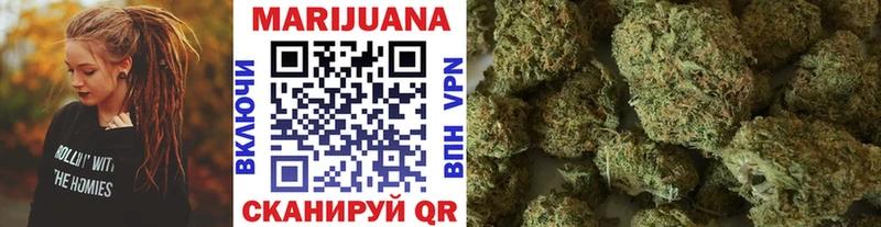Канабис THC 21% Волжск